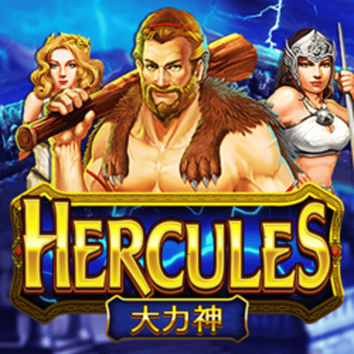 Hercules